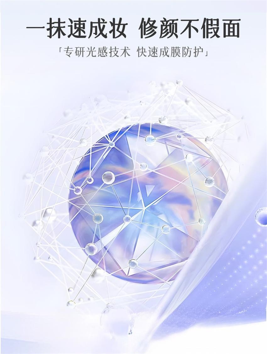 【中國直郵】韓國 ELI 濾鏡修顏隔離素顏霜 隔離妝前乳 提亮膚色防汗裸妝服帖不假白 30g/瓶