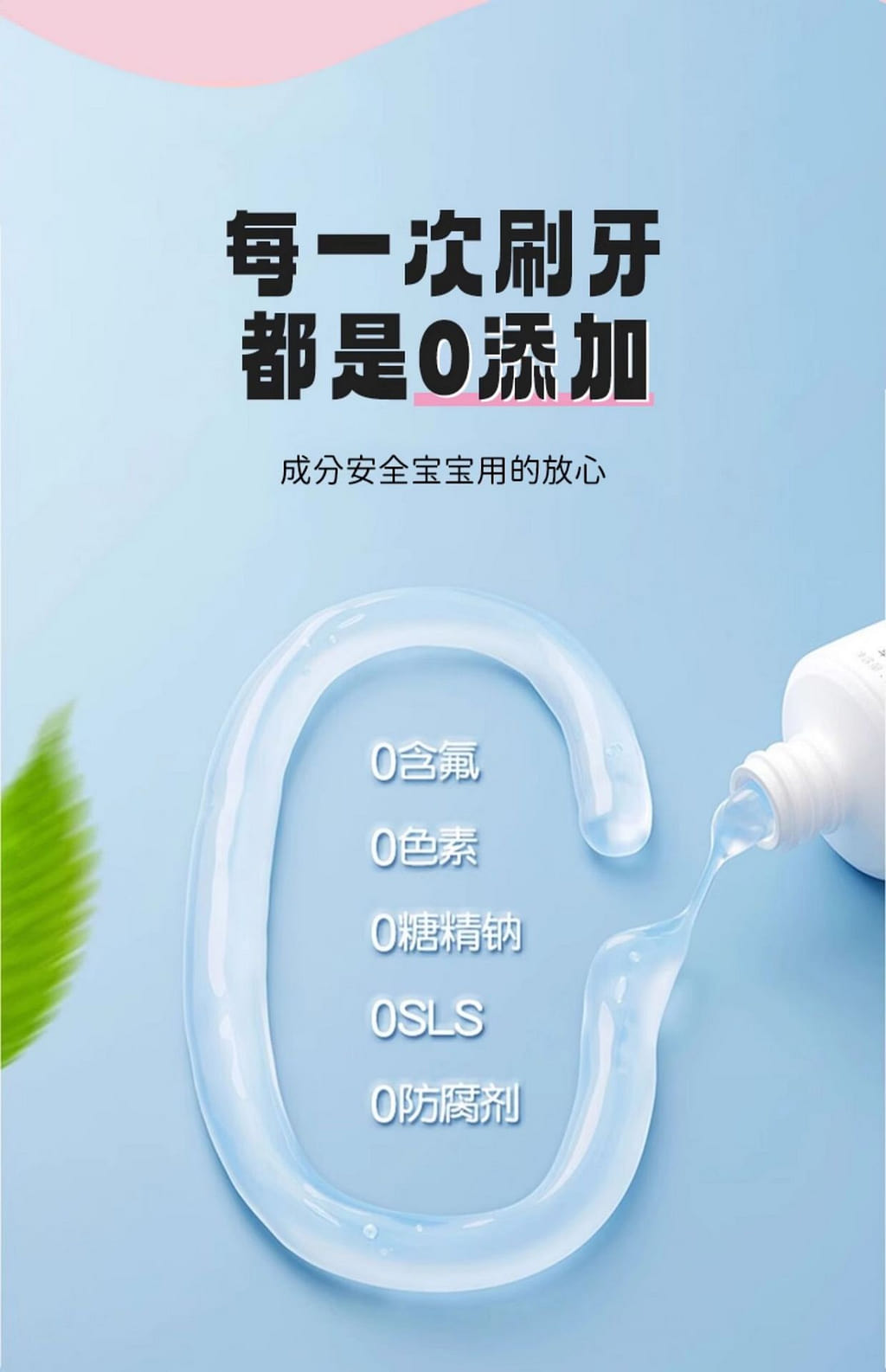 weee pdp description image 8686