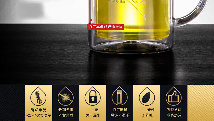 富光 健牌双层玻璃杯茶杯办公杯带把 大容量男女水杯子 525ml