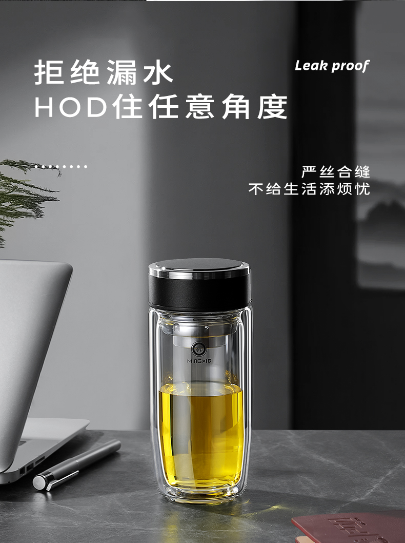 明霞 双层玻璃杯 隔热带盖加厚水杯子防烫耐高温泡茶杯 400ml