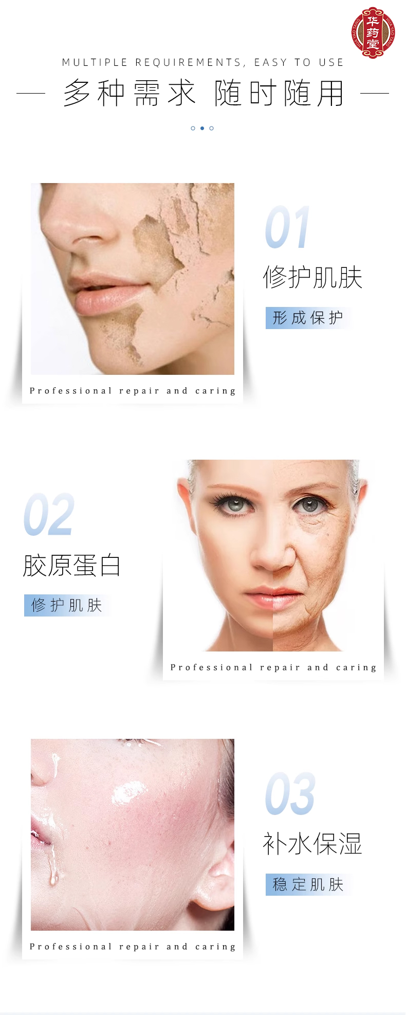 Fuerjia collagen multiple repair mask 26g*5pics - Weee!