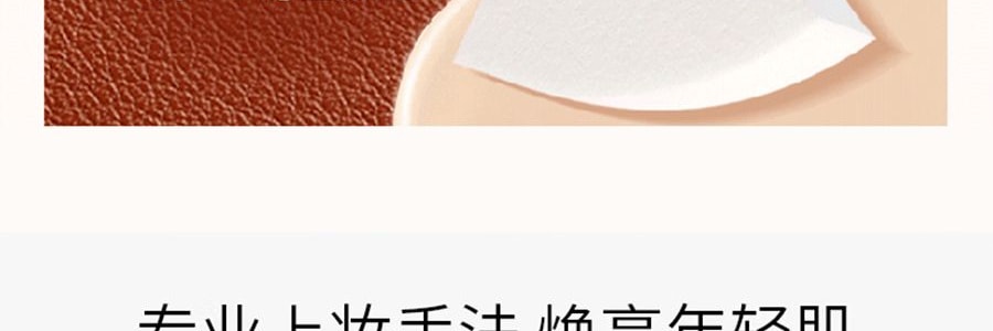 MAOGEPING毛戈平 光影塑颜高光粉膏 面部立体修容提亮 遮泪沟法令纹神器 M01 4.5g  拯救面中凹陷