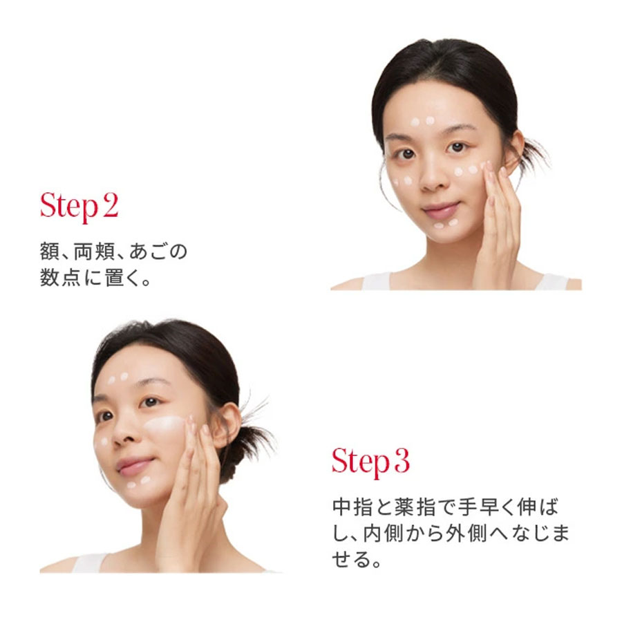 SK-II Sunscreen Primer GenOptics Airy UV Cream SPF50+ PA++++ 30g