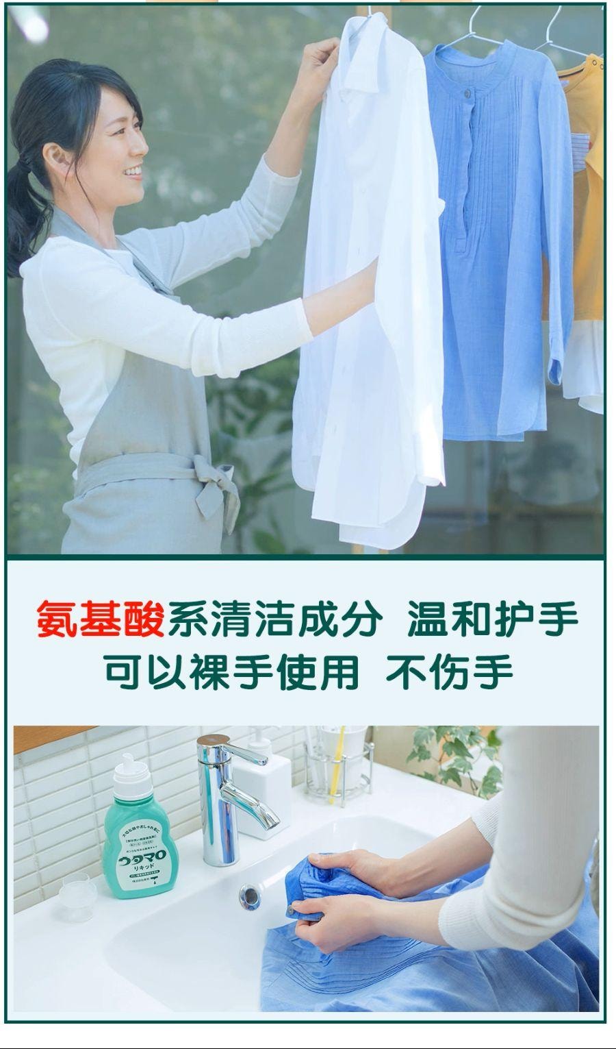 【日本直邮】 日本 东邦 中性洗衣液局部重点去污渍洗涤剂 400ml