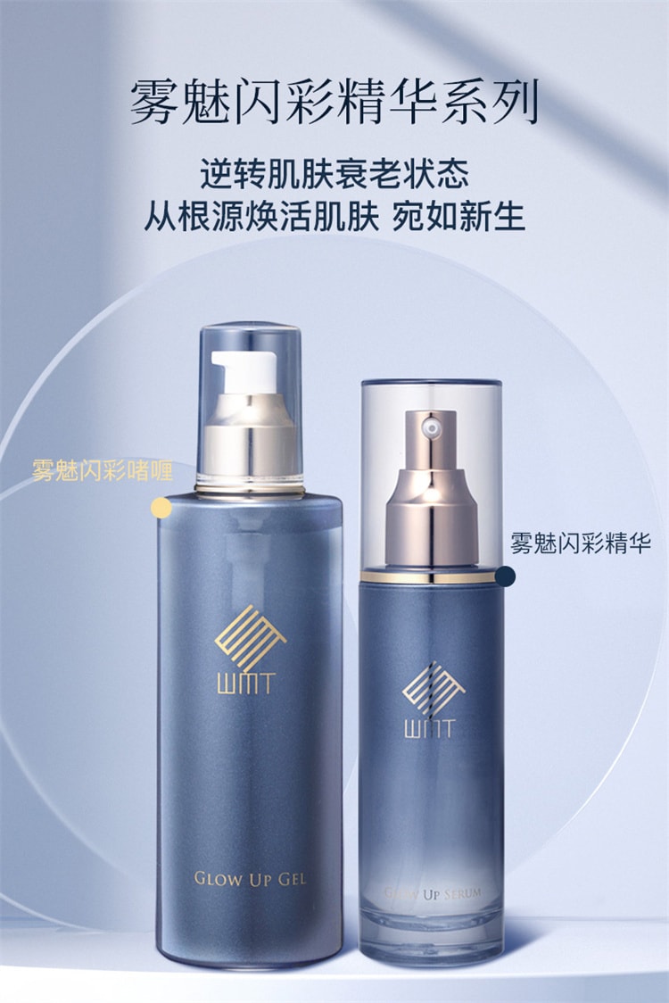 【日本直邮】 日本 Dr.arrivo 艾俪葆  宙斯三代  射频美容仪 美容仪按摩啫喱 300ml 紧致修复精华120ml 3件套装