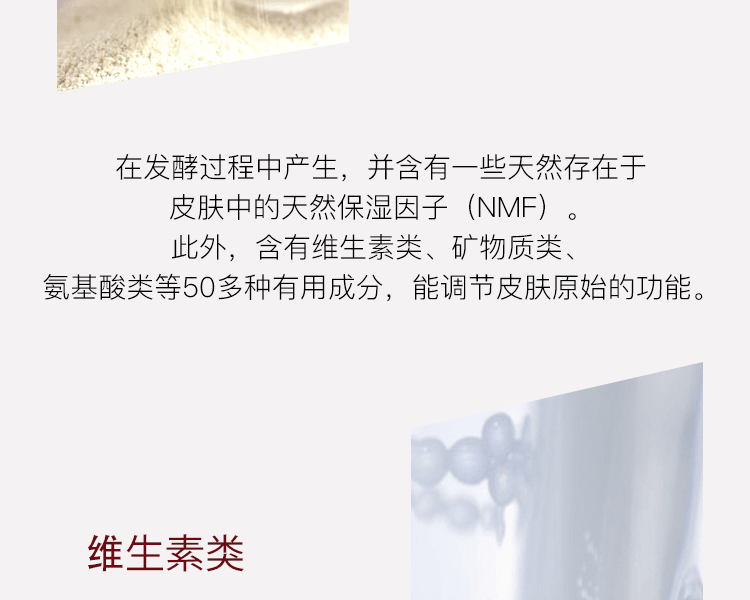 SK-II||青春敷前男友面膜 日櫃版||10片