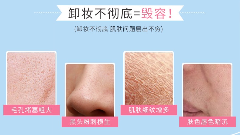 【日本直邮】KOSE 高丝 Softymo 洁净 干湿两用快速 卸妆油 230ml
