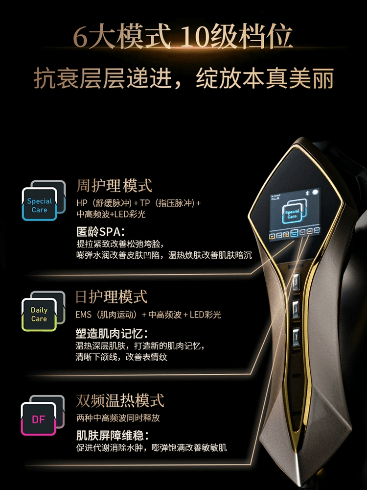 【日本直邮】 日本 Dr.arrivo 艾俪葆  宙斯三代  射频美容仪 美容仪按摩啫喱 300ml 紧致修复精华120ml 3件套装