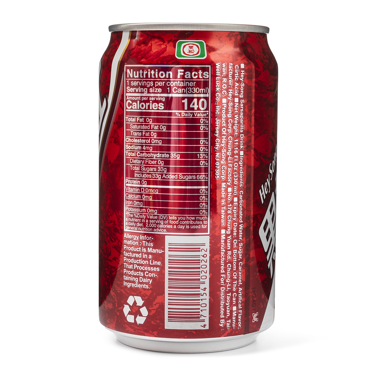 黑松 台湾コーラ サルサパリラ 330 ml(ミリリットル)*6 缶 - Weee!