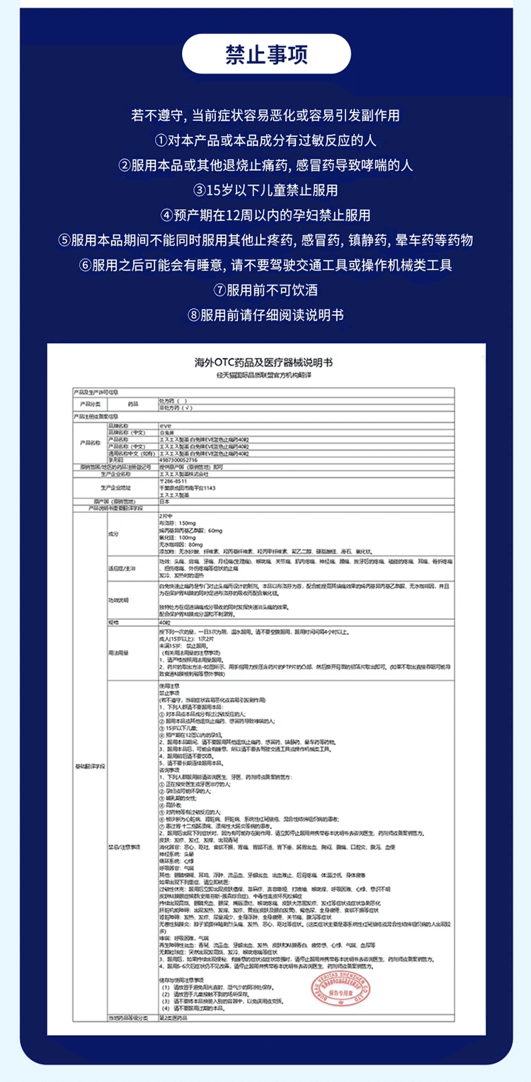 weee pdp description image 8677