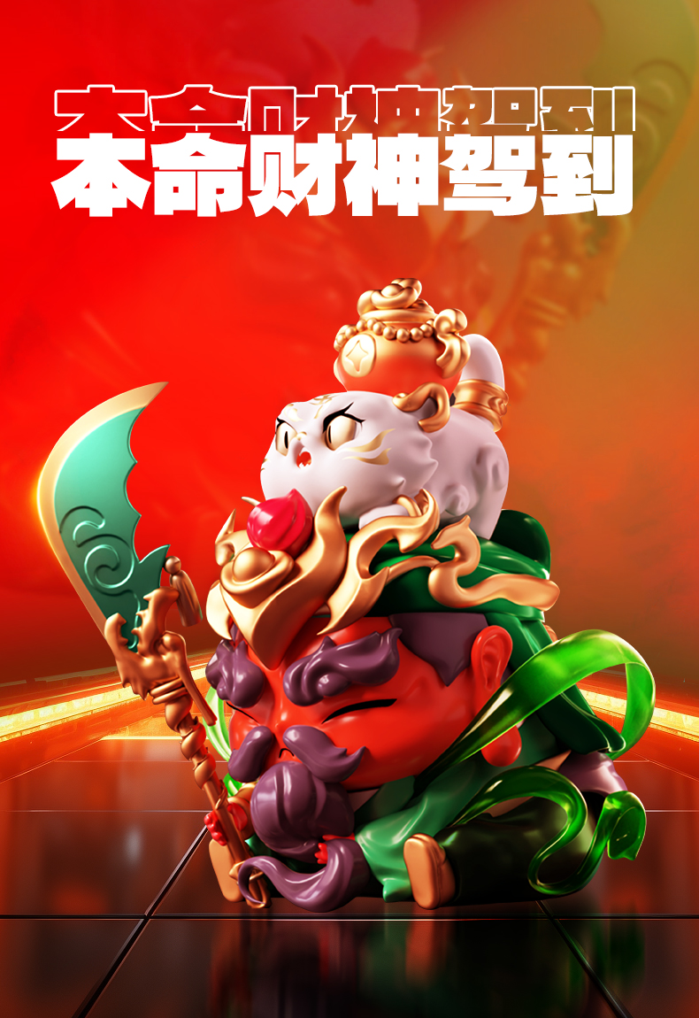 敦煌博物馆院五路财神运气盲盒随机1个- Weee!