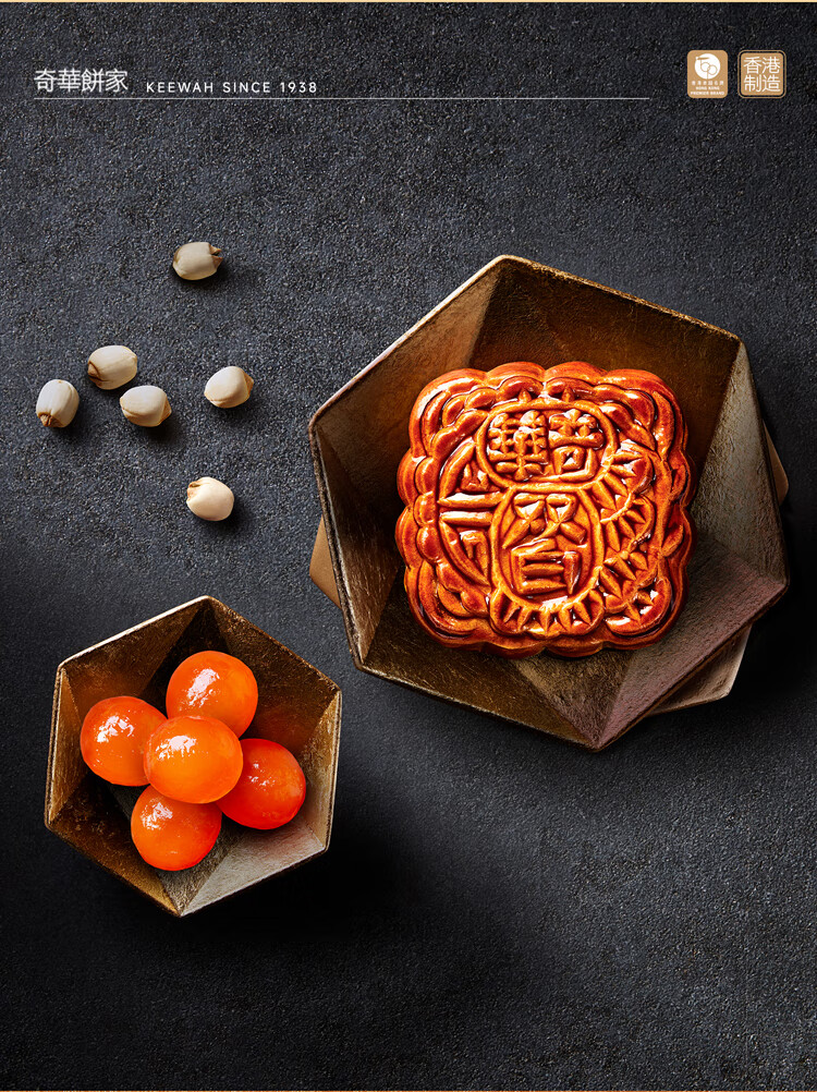 香港奇華餅家雙黃金黃白蓮蓉月餅禮盒4枚裝- Weee!