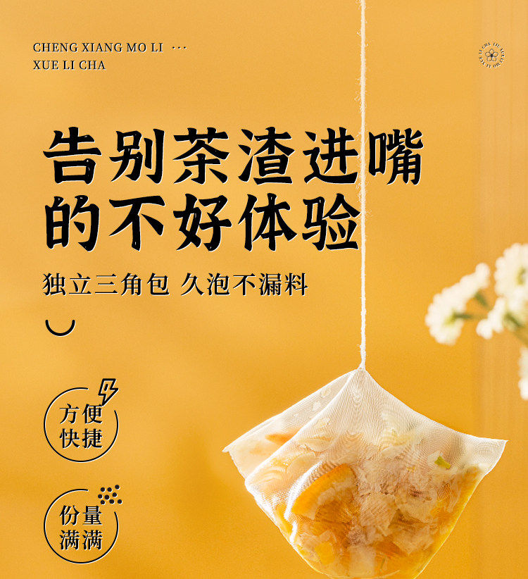 Get Orange jasmine snow pear tea health tea 1 bag 175 g Delivered ...