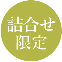 要点 2