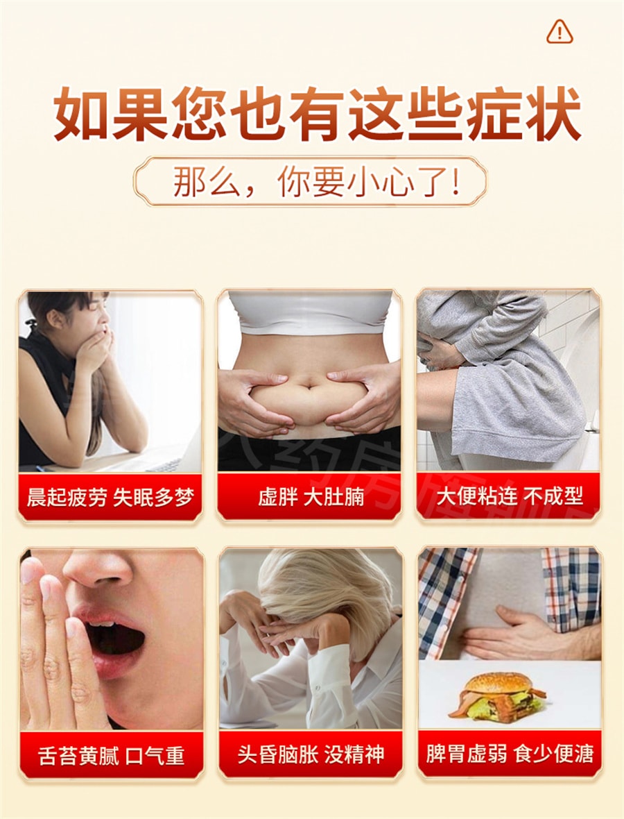 【中國直郵】 雲植 新品 山楂茯苓顆粒 祛溼健脾開胃顆粒非無糖 15g*6袋/盒 (建議拍五盒)