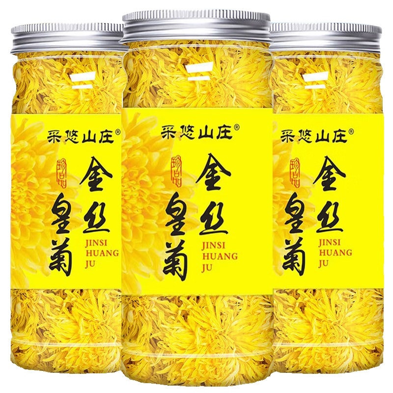 采悠山庄 黄山金丝皇菊罐装 大朵菊花茶 20g【降火祛燥 清肝明目】