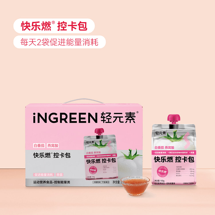 Gói thẻ kiểm soát mỡ Vui vẻ Light Element hương đào 2.1kg(150g*14) 2100 g