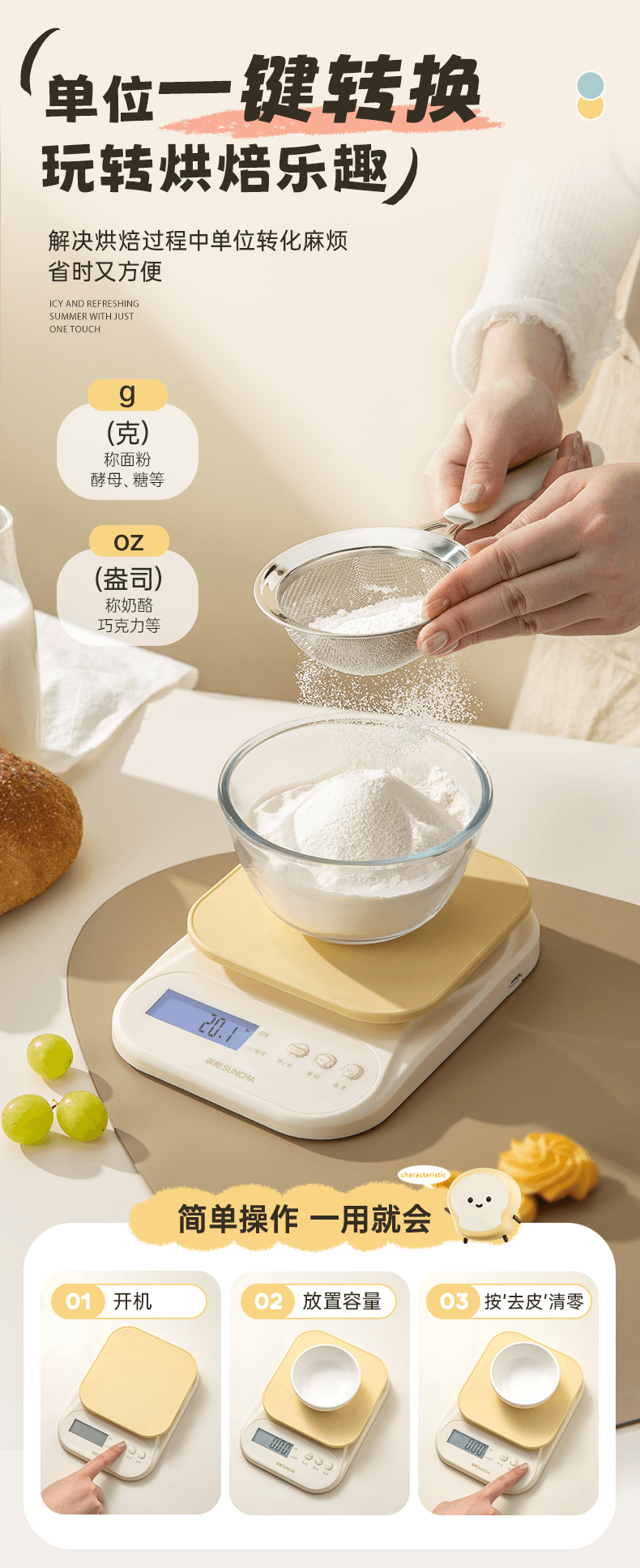 雙槍 高精準廚房小型電子秤食物商用稱重器新款烘焙克稱克數 奶油吐司 【大容量電池款1g-10kg】