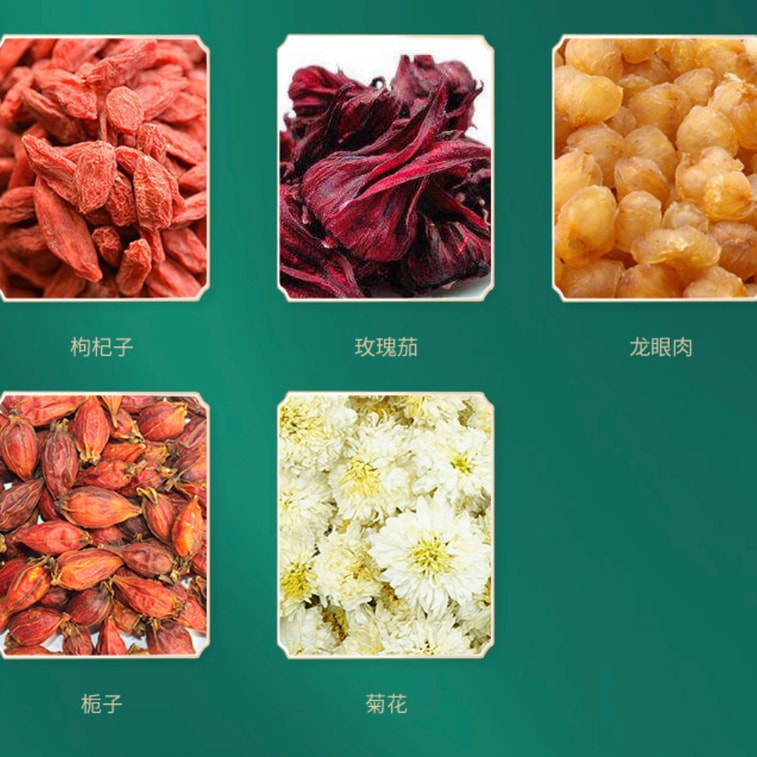 商品詳情 - 南京同仁堂 桂圓紅棗枸杞薑茶 女人大姨媽女神茶 30包 120g - image4