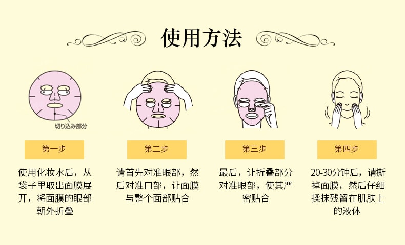 【日本直邮】UTENA 佑天兰黄金果冻面膜 双效玻尿酸型 3片