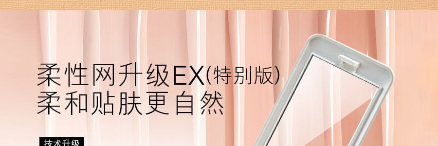 日本IPSA茵芙纱 光透无瑕修饰遮瑕膏E 3色多用遮瑕盘 SPF25 PA+++ 4.5g @COSME大赏受赏 遮盖泪沟眼袋黑眼圈痘印【浪姐化妆师同款】