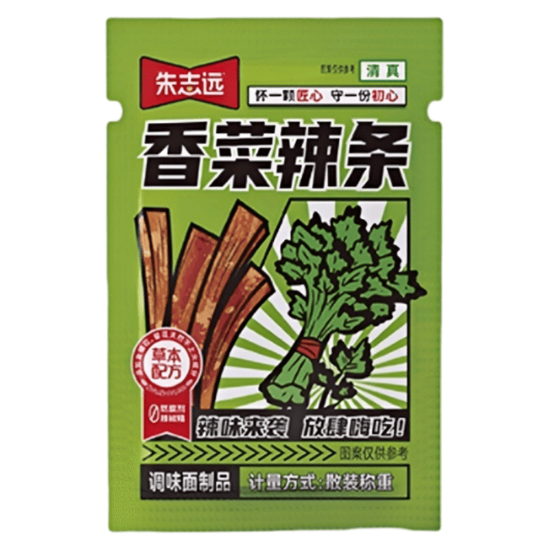 Coriander Flavor Spicy Sheets (1 Pack) 1 each