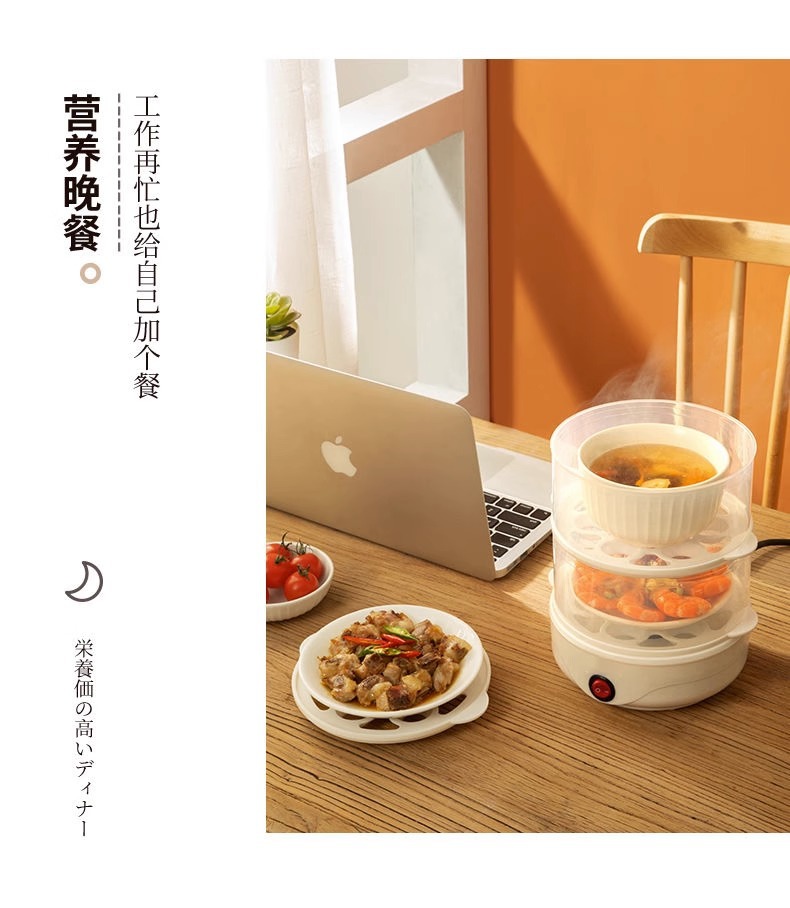 素觅 多功能 蒸蛋器 3层110v