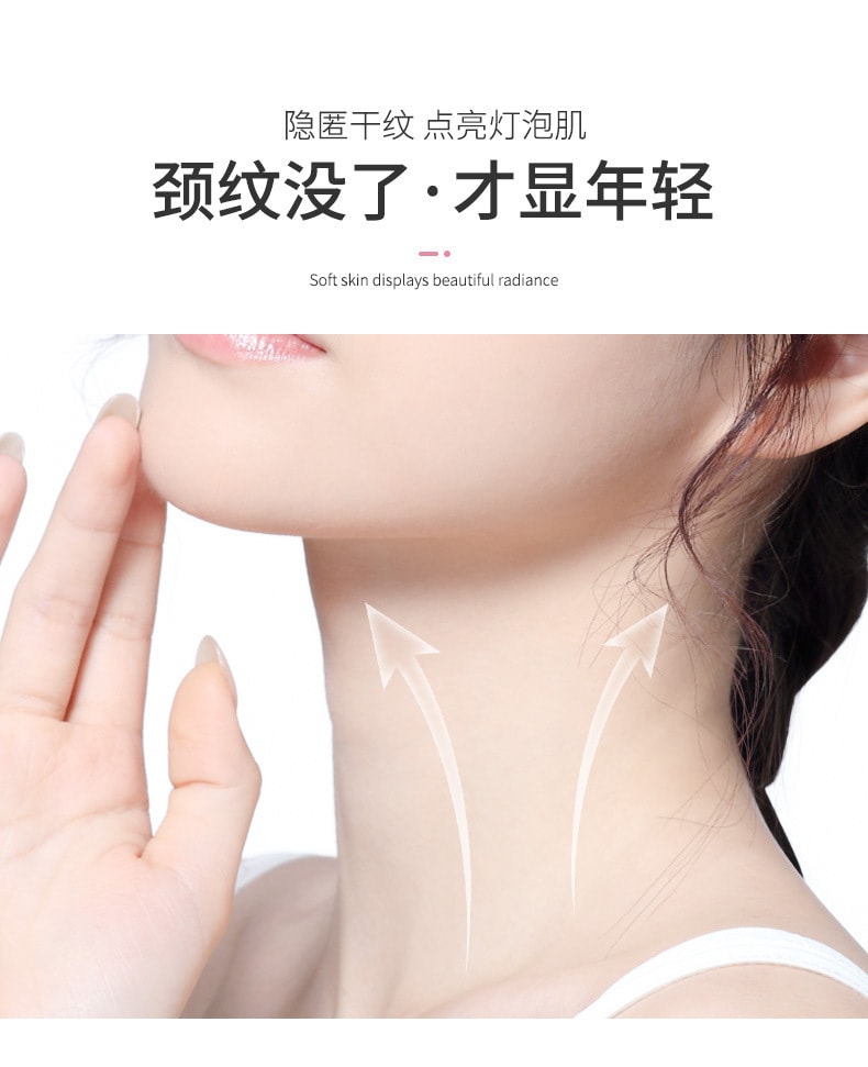 韩伦美羽 山羊奶颈膜紧致淡化颈纹脖子美白面膜美容院专用颈部护理套盒劲膜 15ml*10片