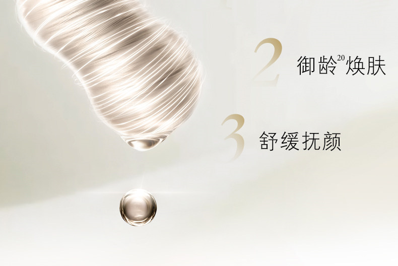 センサイ CP クリーム ファンデーションa CF20 30 ml(ミリリットル