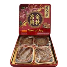 Spot of Joy 白莲蓉月饼