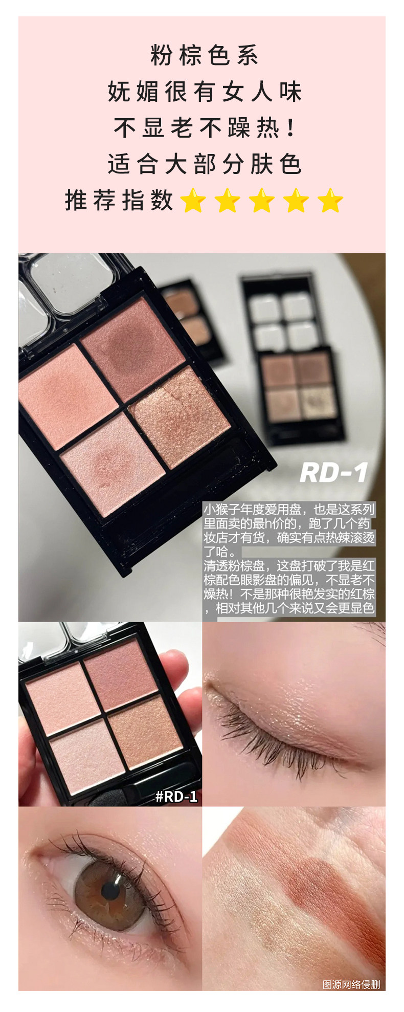 [Expédition directe du Japon] Japon KATE fard à paupières 4 couleurs, transparence, faible saturation, BE-1, couleur eau de Javel, terre, 1 pièce