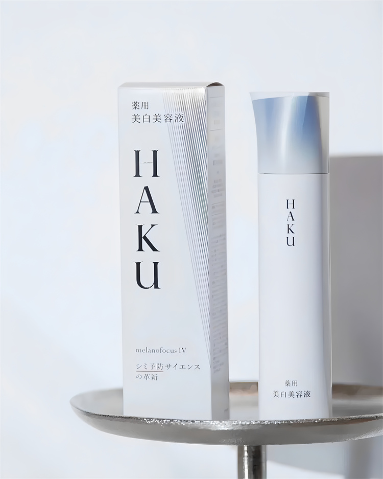 资生堂HAKU药用美白美容液IV 45g/ - Weee!