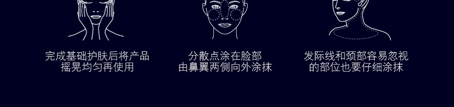 日本POLA WHITISSIMO 清爽美白精华防晒霜 均匀肤色 焕白透亮 SPF50+/PA++++ 50ml 药用美容液成分