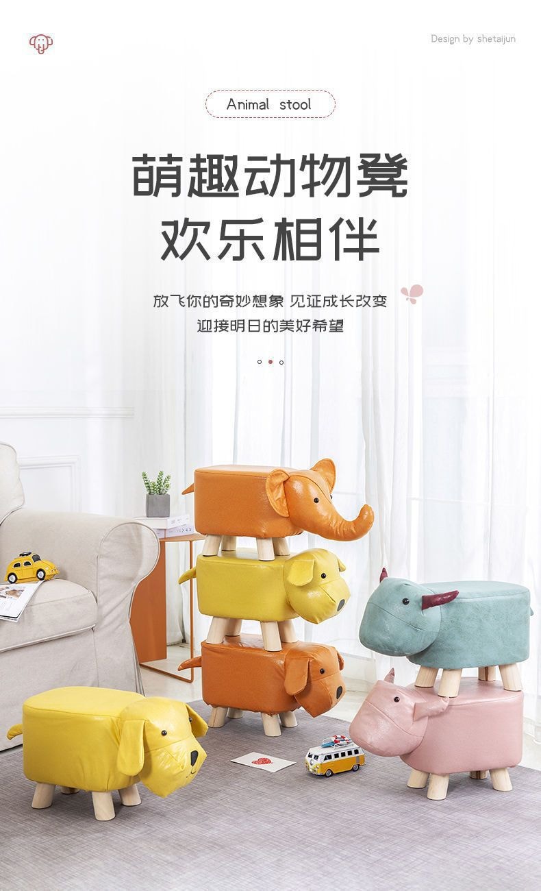 中国 FOXTAIL 凳子科技布 儿童小凳子 家用动物换鞋凳 时尚创意凳可爱造型  粉牛 1个