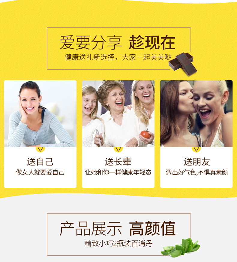 漢苑良方  百消丹牌  玉妍丸   祛黃褐斑  內調淡斑    0.14g/粒*300粒*2瓶/盒