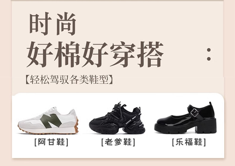 幸梦礼 彩虹马新春袜子 4双 礼盒装