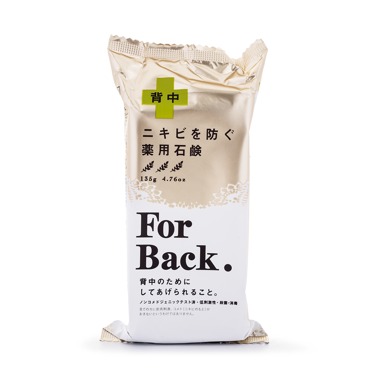 Pelican For Back Medicated Soap 135 กรัม