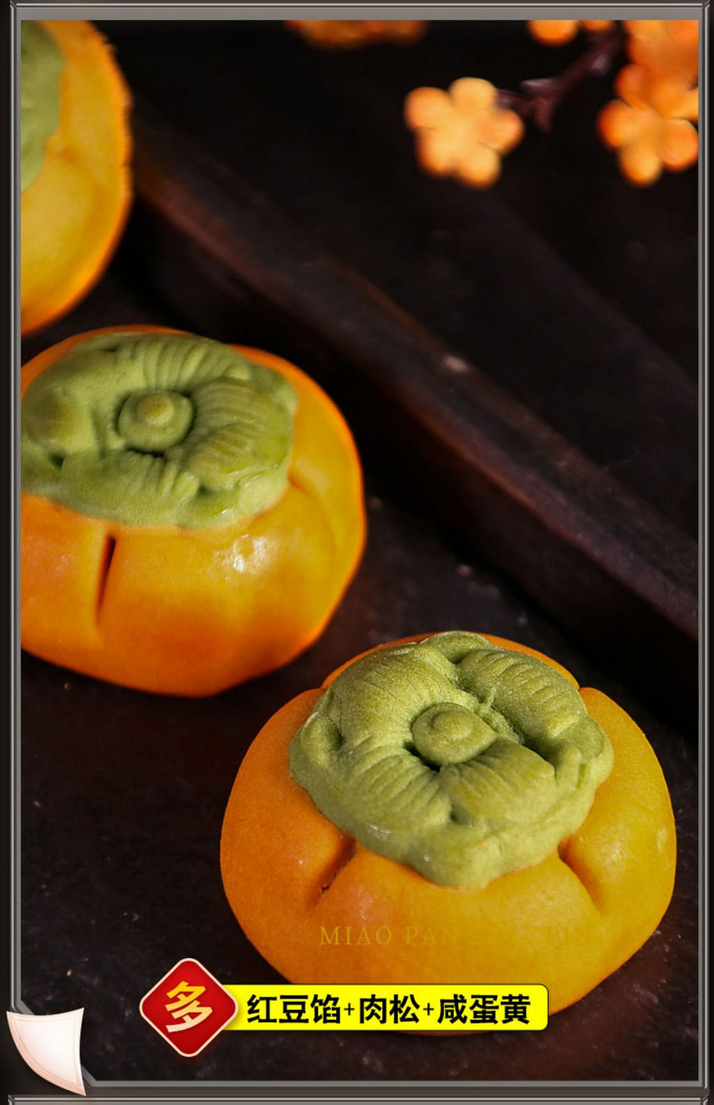 weee pdp description image 1066