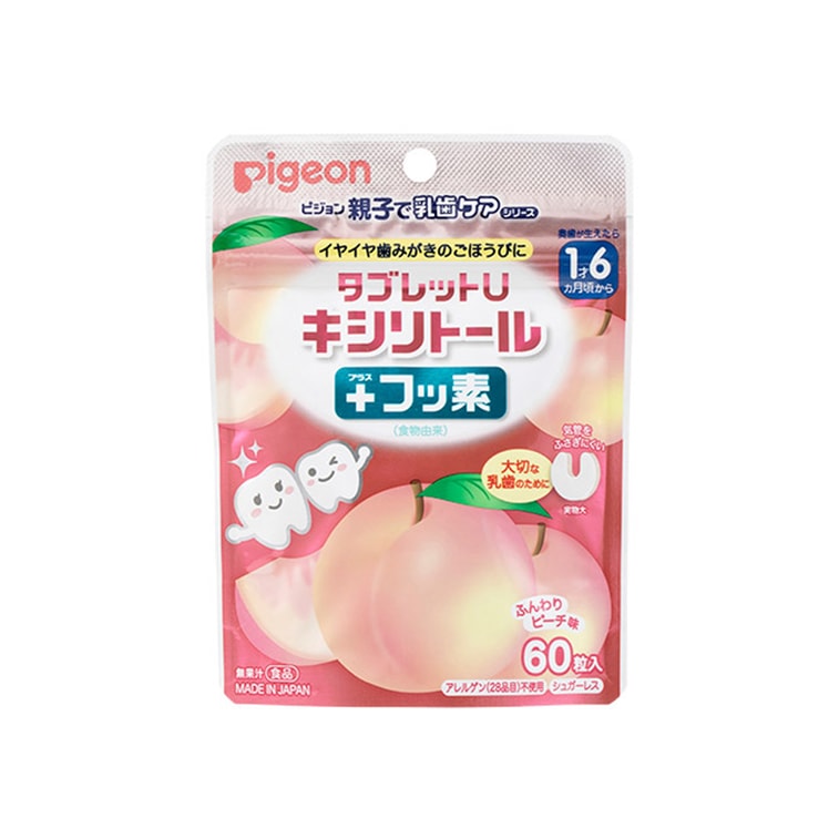 商品详情 - 【日本直邮】PIGEON贝亲&nbsp; 婴幼儿木糖醇U型健齿糖 水蜜桃味 60粒 - image0