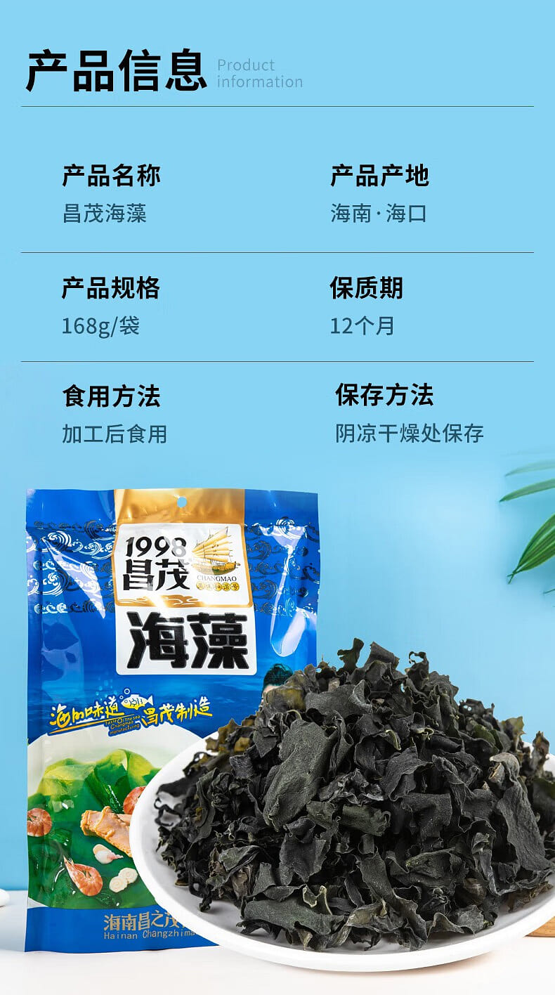 weee pdp description image 224