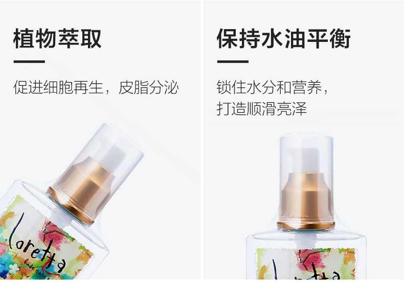 【日本直邮】 MOLTO BENE Loretta洛丽塔玫瑰护发精油120g