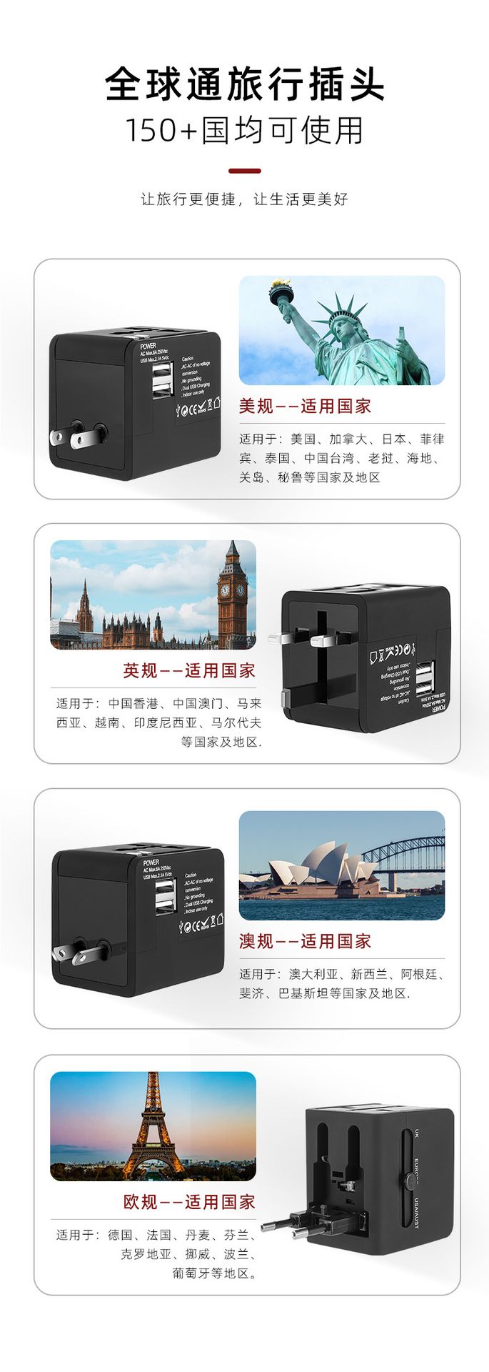 详情 7