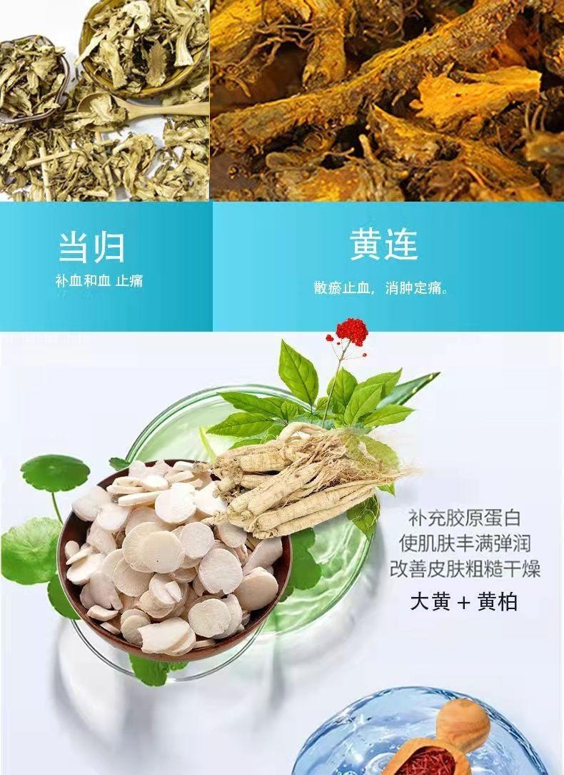 祥医堂 獾油烫伤膏15g/盒 修护皮肤、止痛消肿、温和舒缓、烫伤烧伤疤痕膏