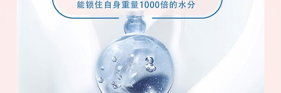 日本FANCL 微分子玻尿酸補水養膚丸 30粒
