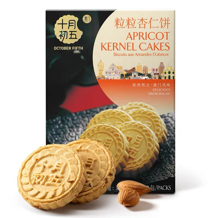 中秋十月初五粒粒杏仁饼300g