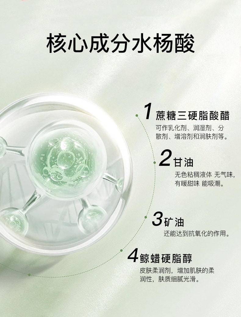 【中國直郵】臻羞 15%壬二酸淨顏凝露100g+水楊酸細緻毛孔霜100g 面部修復神器(日夜組合裝)