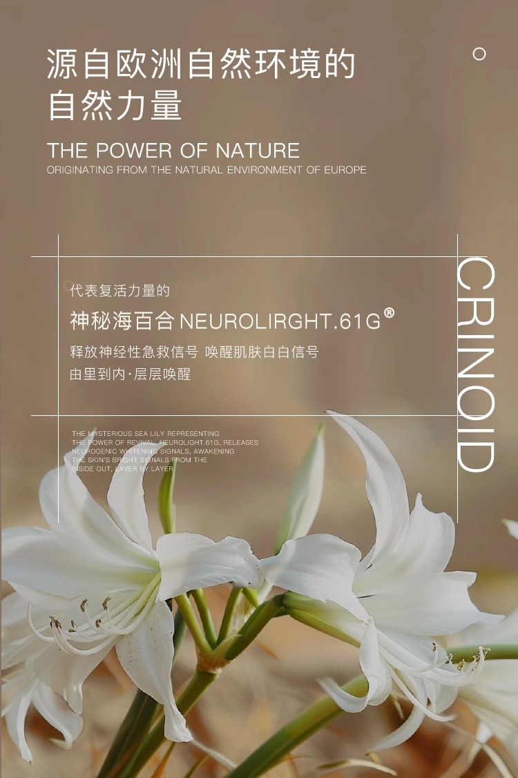 FLOWERWAY 【抖音韦雪爆款】水晶番茄面膜 5pcs