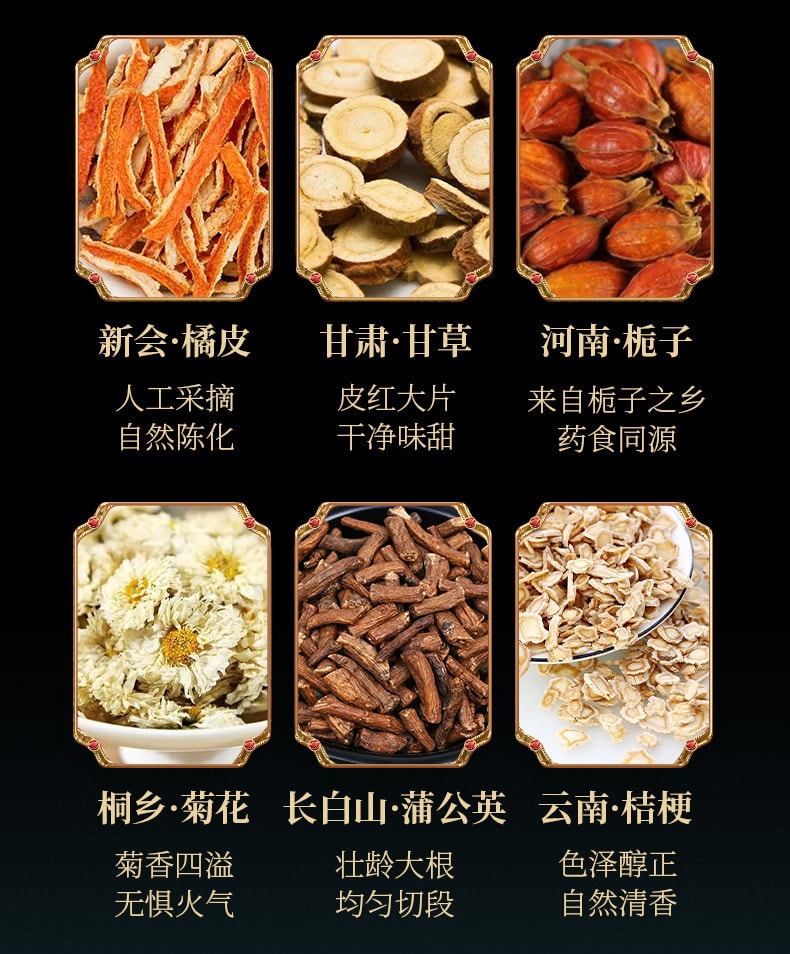 北京同仁堂 润喉护嗓  肺咽养生茶 养生袋泡茶 罗汉果胖大海枇杷茶包 160g 40包入 1盒