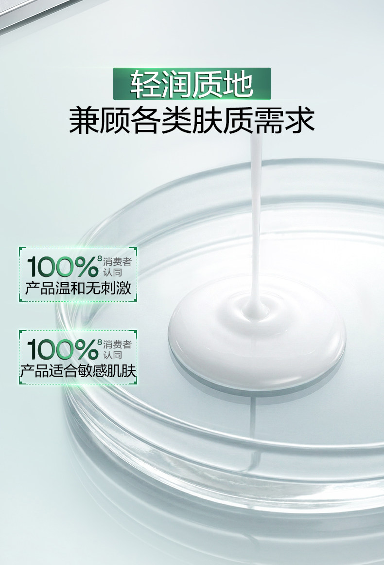 【中国直邮】 润百颜 白纱布次抛精华4.0 30支/盒【屏障受损泛红敏肌【张艺兴同款】华熙生物 ECM 根源修护 30 秒快速褪红 急救烂脸维稳