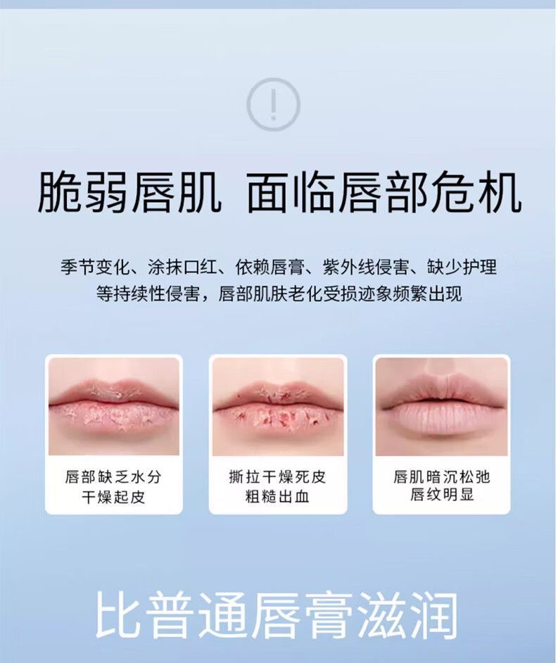 日本 SHISEIDO资生堂 资生堂 天然研究所PLIFT 唇部精华液*2支 淡唇纹修唇色 红6ml+蓝6ml 李佳琦推荐